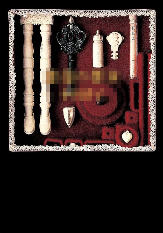 Обложка с набором аптечных или декоративных предметов в кадре: флакончики, ключи и инструменты, оформленные в антикварном стиле.