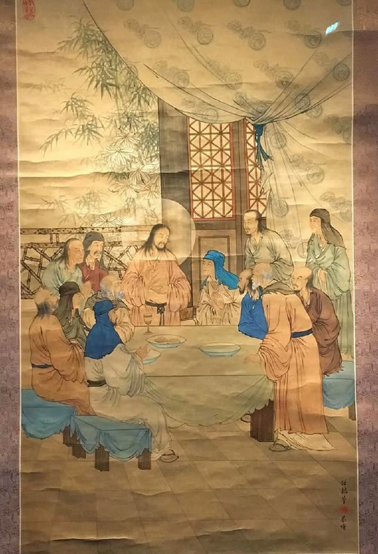 Свитковая иллюстрация из китайского Евангелия XIX–XX вв.: групповая сцена Последней вечери, вертикальное размытие фона и бамбуковая растительность.