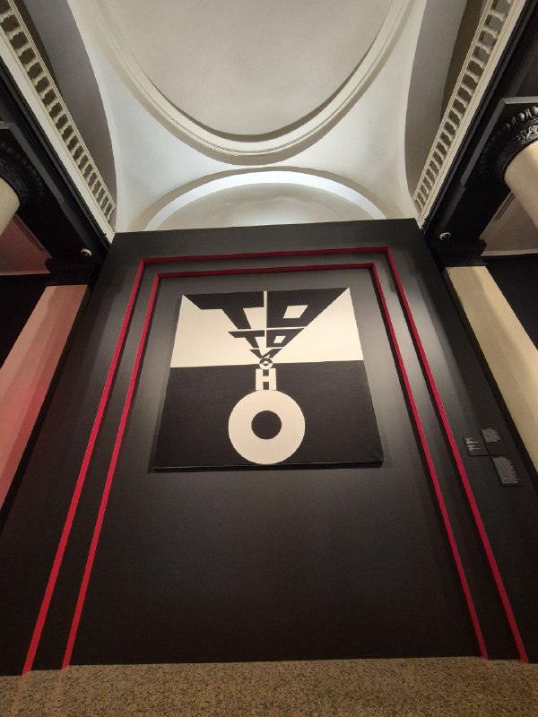 Выставка «Это лучшее, что у нас есть» в ММОМА