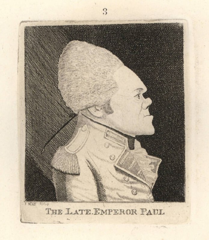 225 лет назад — указ Павла I о запрете зарубежных книг