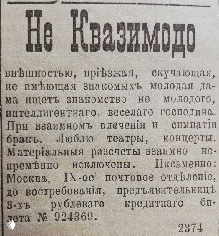 Подшивка «Синего журнала» (1913)