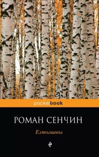 Рецензии: книги об алкоголе и утрате — оценки