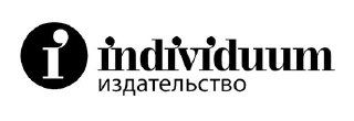Обыски в ЭКСМО — подозрения по подразделению Individuum
