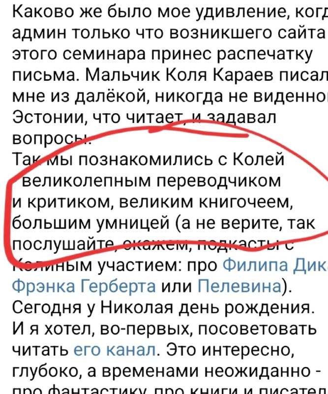 Кто достоин звания «великий» в литературе