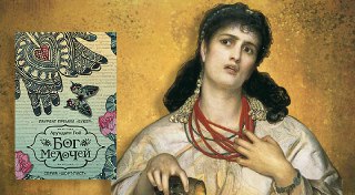 Бог Мелочей, Арундати Рой — отзыв Veta