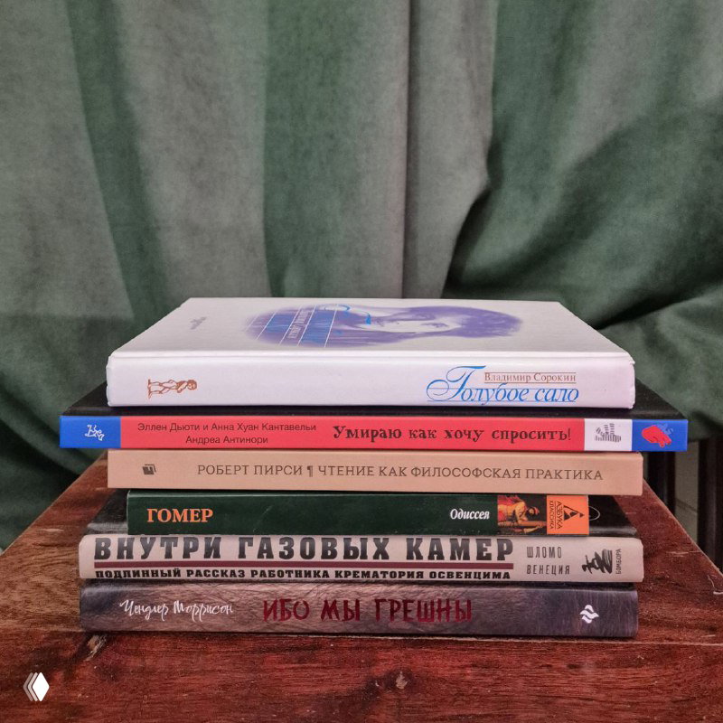 Распродажа книг — список и цены