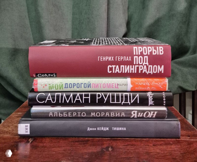 Стопка книг, вид сверху и спереди: читаемы названия и часть этих экземпляров в целлофане, фото для объявления о продаже.