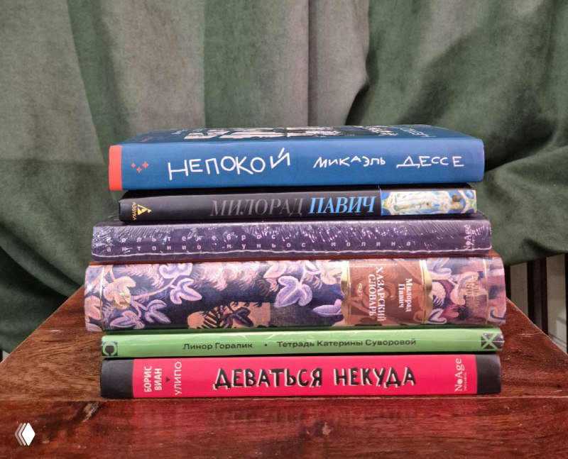 Фотография стопки книг с видимыми корешками «Комната снов», «Поправка-22», «В саду чудовищ» — демонстрация ассортимента лота.