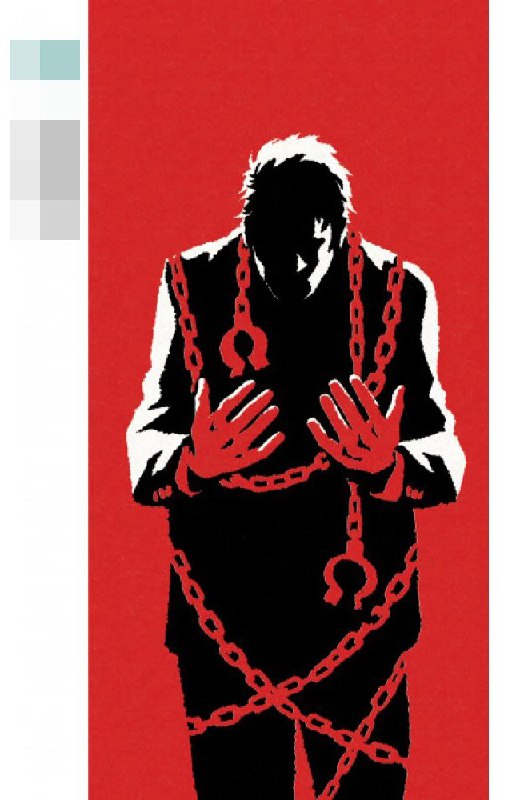 Красно-черная обложка с силуэтом фигуры в цепях на контрастном фоне; стилизованная композиция, отсылка к ограничениям и внутреннему кризису персонажа.