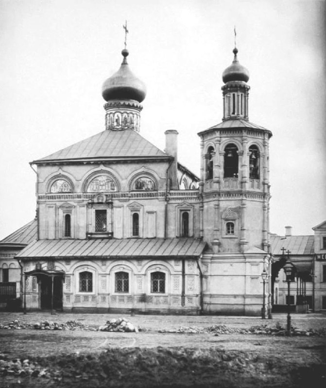 Чёрно-белая историческая фотография Храма Всех Святых на Кулишках: традиционный фасад и отдельно стоящая колокольня в старом городском ракурсе.