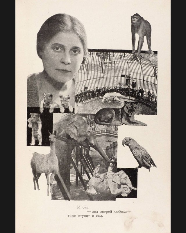 Страница с коллажами Родченко: женский портрет и многослойные фотоколлажи, объединённые в одну композицию внутри издания 1923 года.