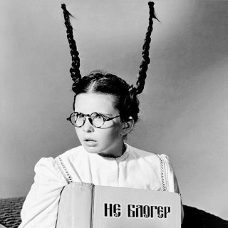 #неблогер — разбор книжных каналов