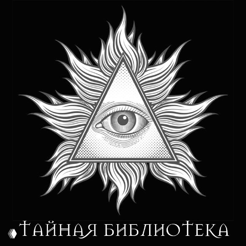 Тайная библиотека открывает двери