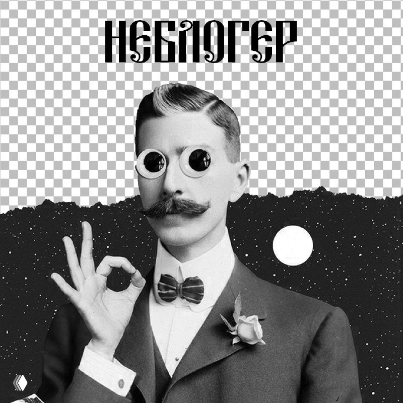 #неблогер: разбор книжных каналов