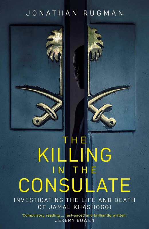 Обложка «The Killing in the Consulate» Джонатана Рагмана: тёмные двери с арабской эмблемой, сюжет о гибели журналиста в консульстве и международном расследовании.