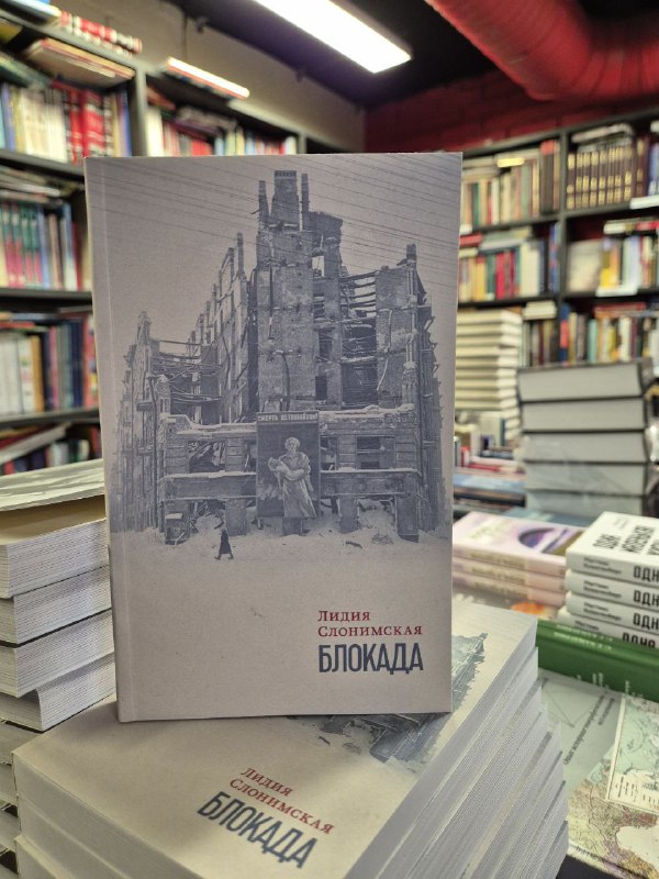 Что в книжных интересного — подборка книг