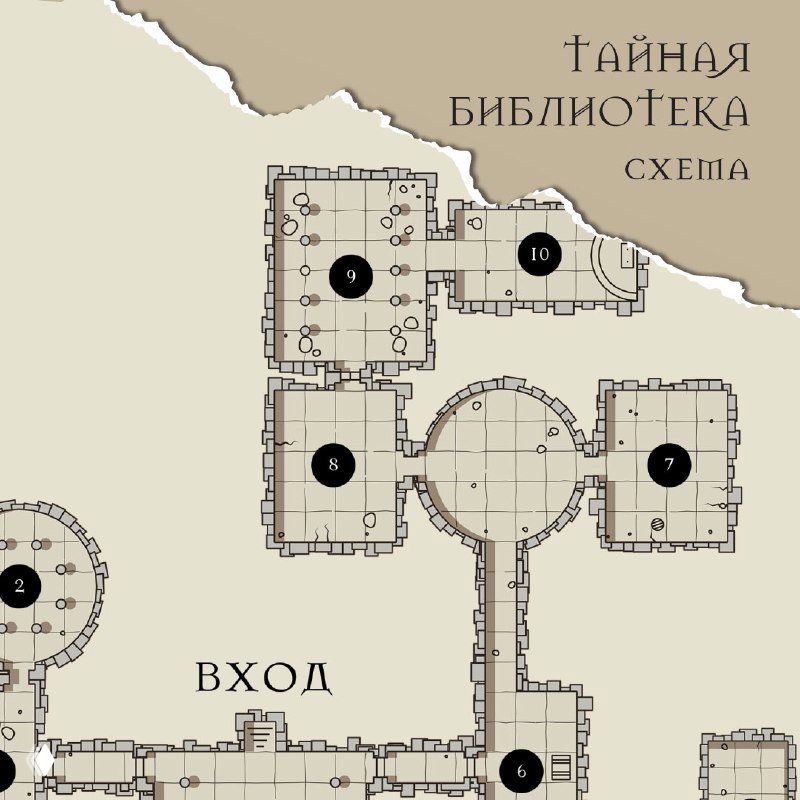 Еще один участок схемы Тайной библиотеки: прямоугольные и круглые помещения, переходы между комнатами и метки с номерами.