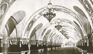 Фотография торжественного арочного зала станции с крупными люстрами и богато украшенными сводами — пример довоенной эстетики московского метро в иллюстрации.