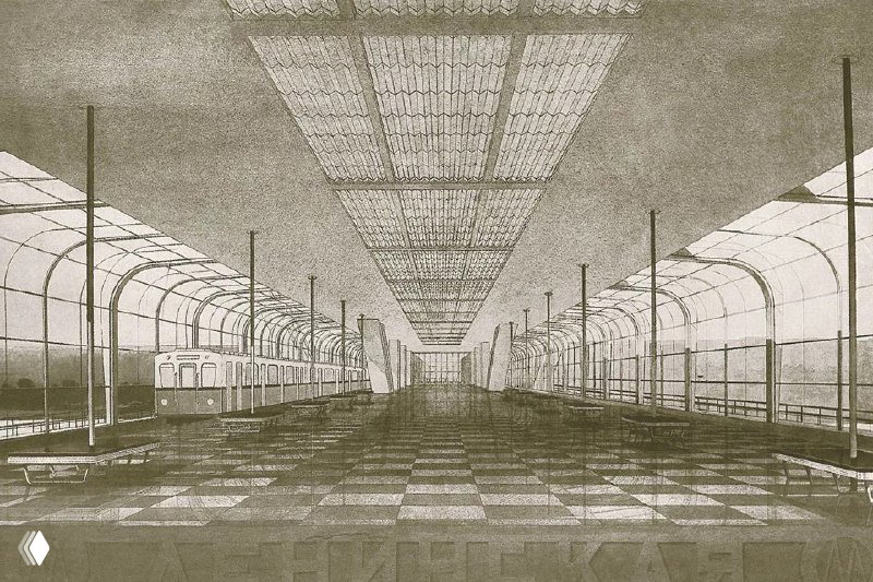 Рисунок длинной платформы с однотонным потолком и диагональной перспективой; видны пути, структурная сетка и композиция проектного пространства станции метро.