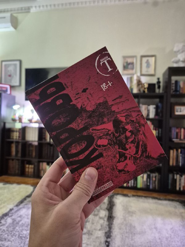 Стокоу «Коровы» — пришёл экземпляр