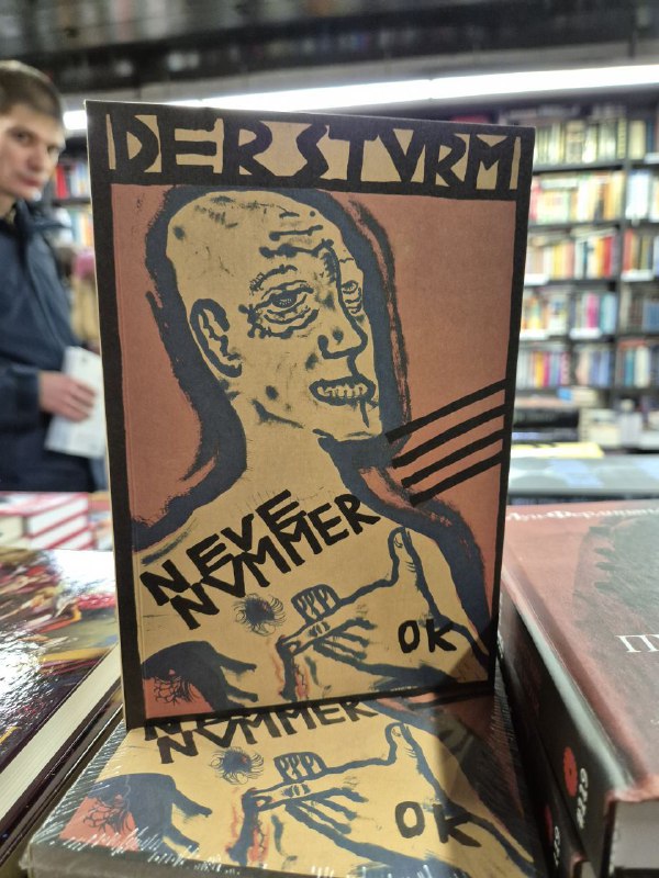 Из интересного: книжные новинки и переводы