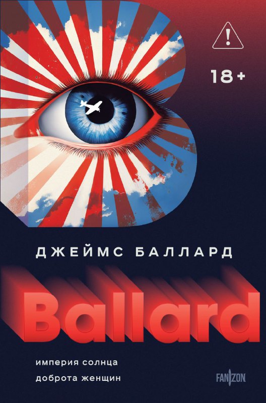 Критическая масса