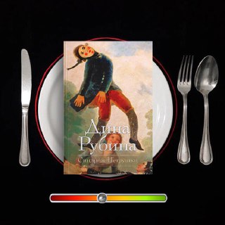 Синдром Петрушки