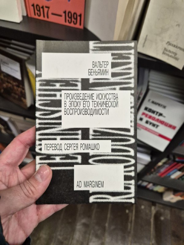 Что интересного в книжных