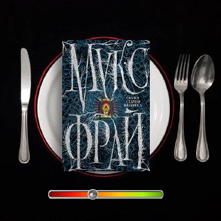 Сказки старого Вильнюса