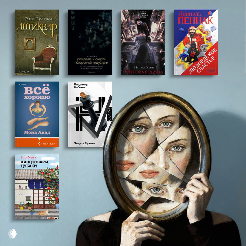 выЧитатели — мини‑рецензии и оценки книг