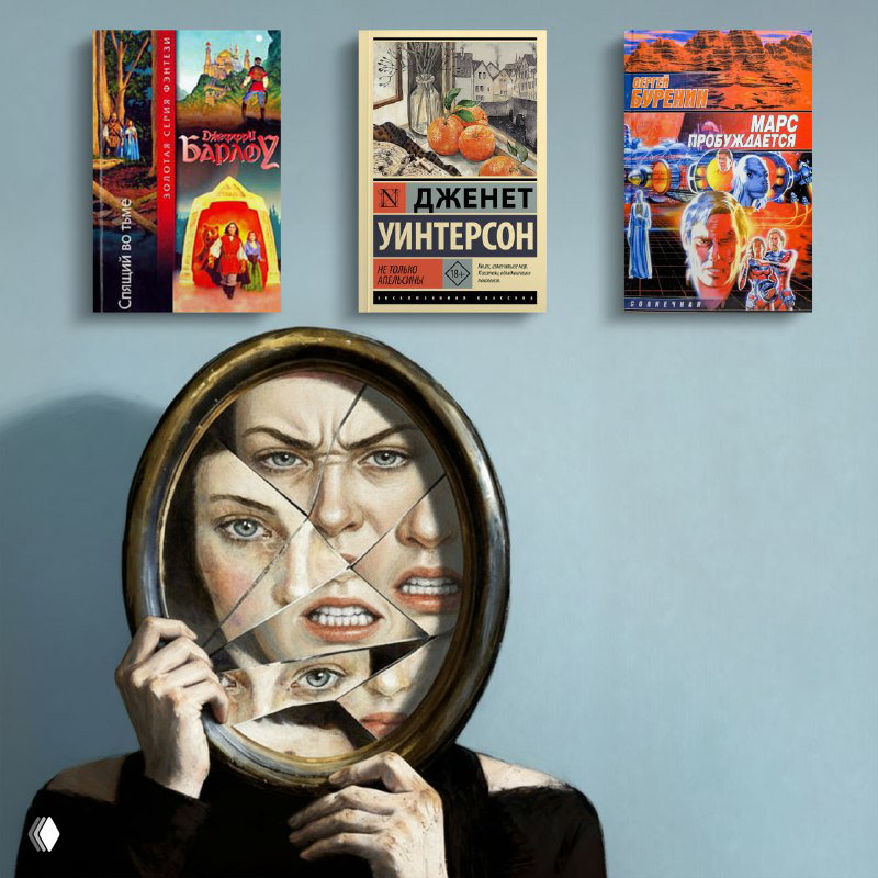 Недовольные рецензенты