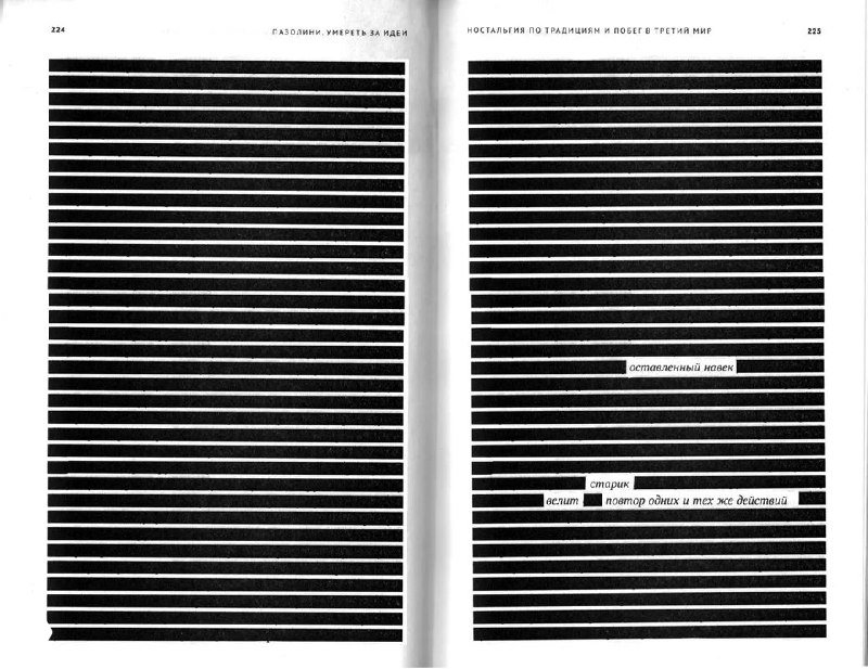 Героиня романа? Значит распространяете героин!