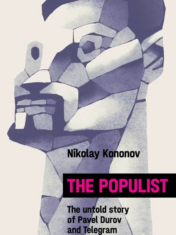 «Популист» — биография Павла Дурова
