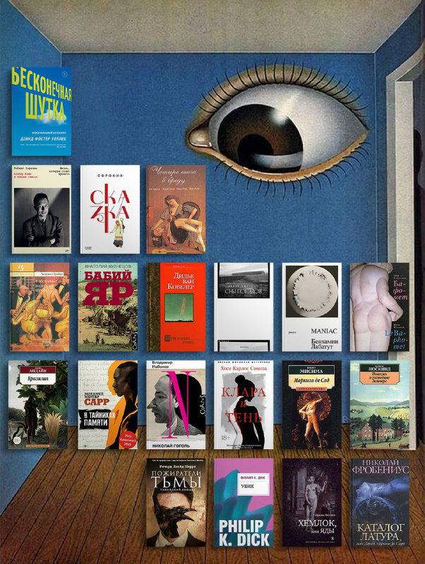 Книги 2025 с оценками 9,3–8,0