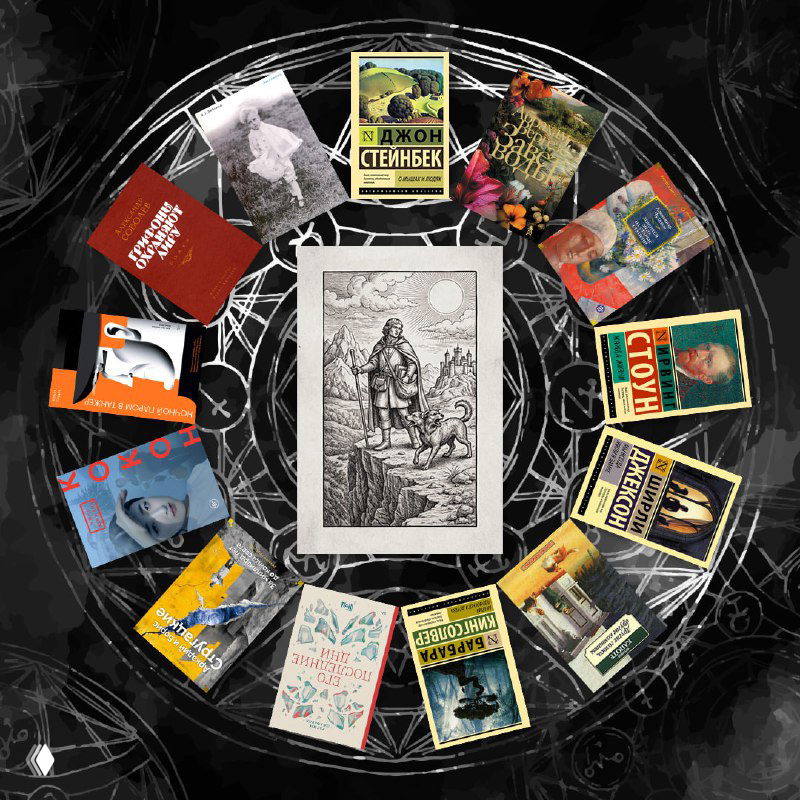 выНасоветовали — 13 книг на этот год