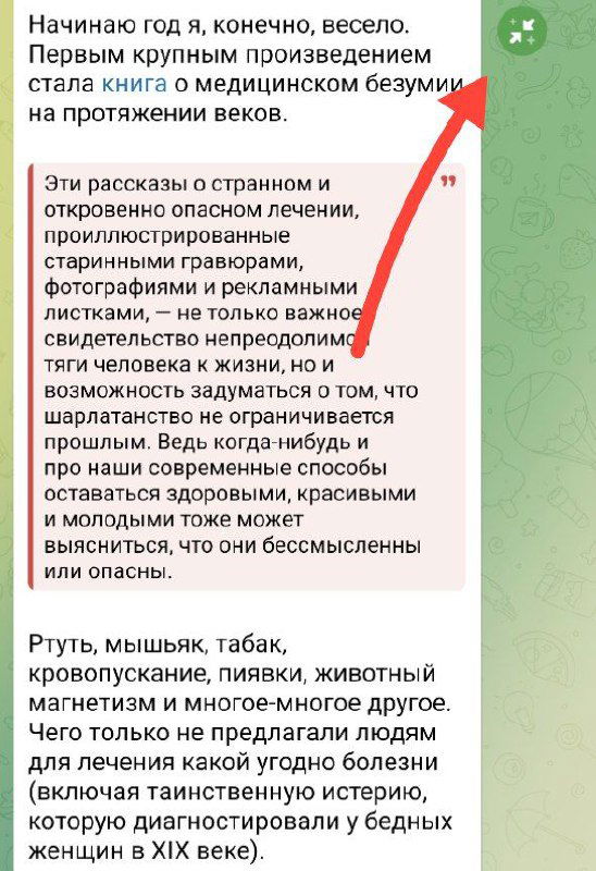 Телеграм, ИИ и будущее текста