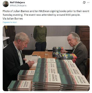 Джулиан Барнс и Иен Макьюэн в Union Chapel