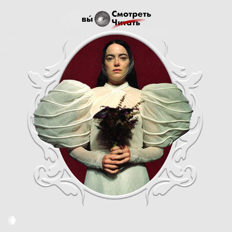 Список экранизаций 2026