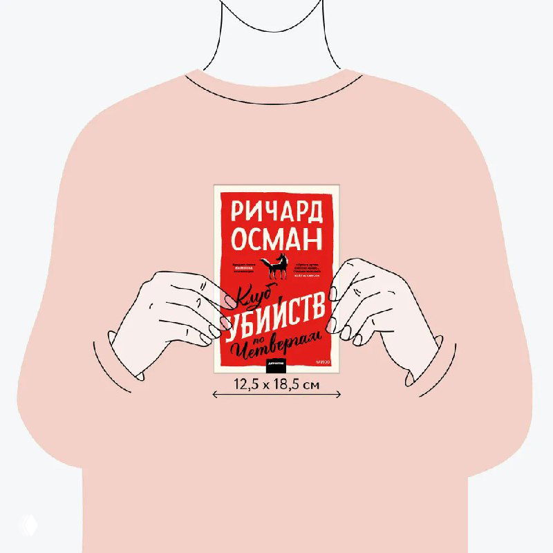 ReaderLink прекратил выпуск покетбуков