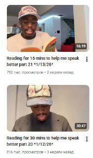 Популярный стример Twitch стал читать книги вслух