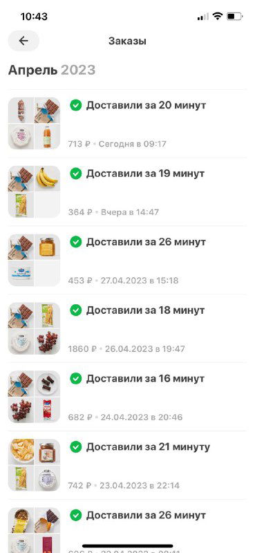 Самокат: почему обещают «Доставка 15 минут»