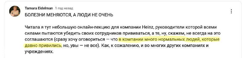 Ну и завершаем тему пассивной агрессии.