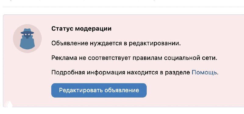 Клиентоориентированность рекламы ВКонтакте на новом уровне