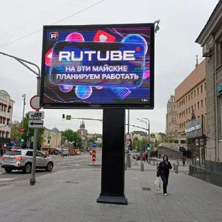 Классная шутка Рутуба и забытый контекст