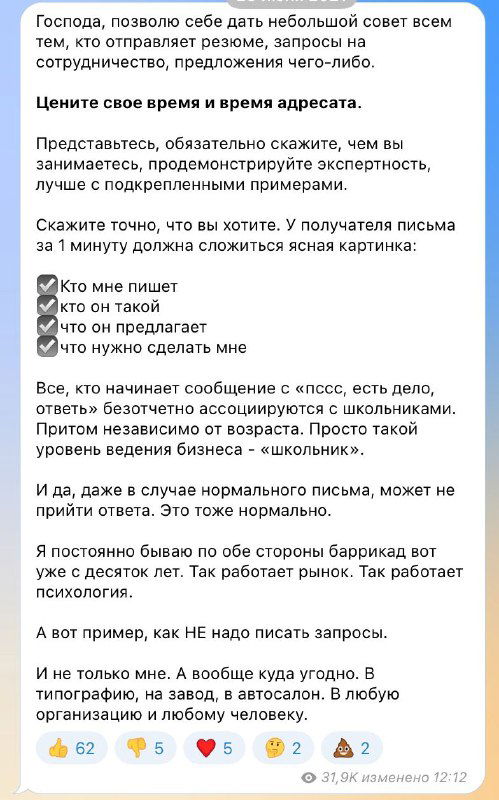 А ТЫ ТОЧНО НЕ МУДАК?!