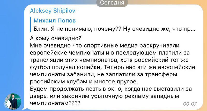 Смешное, но уж очень распространенное заблуждение