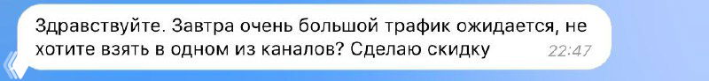 Вся суть политических каналов в одном сообщении
