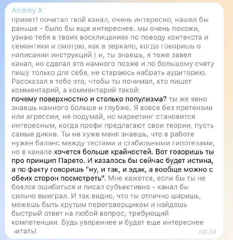 О примитивизме и популизме в контенте