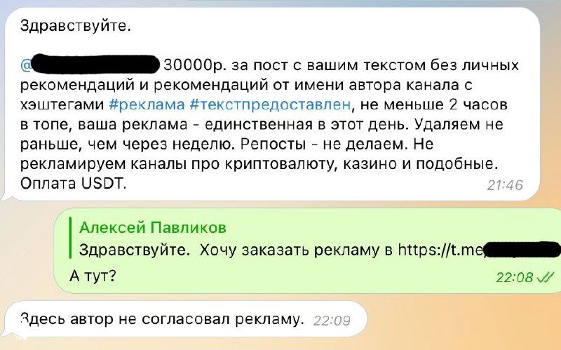 Вежливость, которая делает только хуже