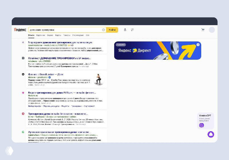 Мини-баннер Яндекса для узнаваемости бренда